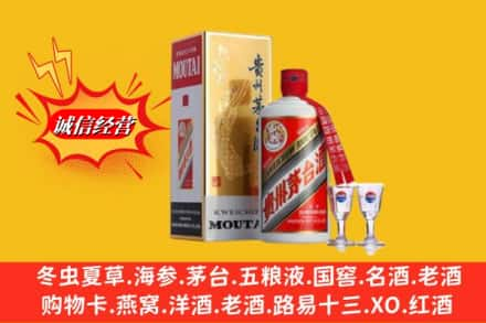 叙永县回收茅台酒